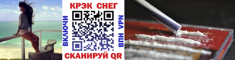 Где можно купить наркотики Камень-на-Оби Бошки Шишки  Альфа ПВП  Гашиш  Cocaine 