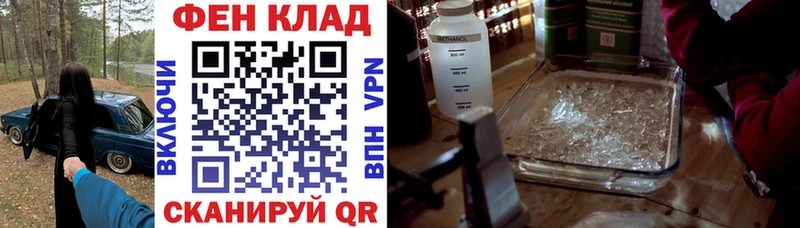 АМФ VHQ  Камень-на-Оби 