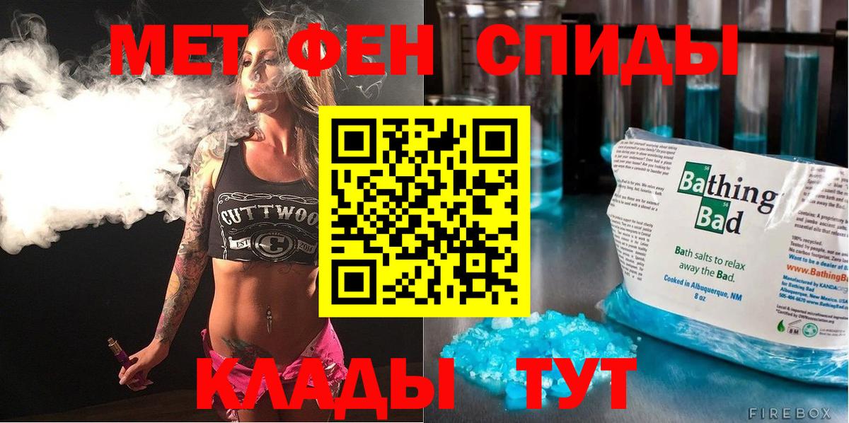 Камень-на-Оби  Amphetamine 98%  Амфетамин  Вход с VPN 