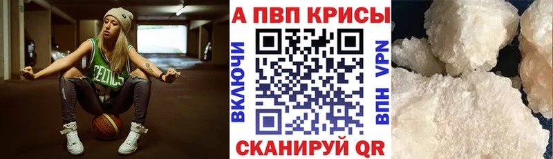 купить  сайты  Камень-на-Оби  APVP Соль 