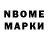 Amphetamine Розовый JuaN,Gracia kapo