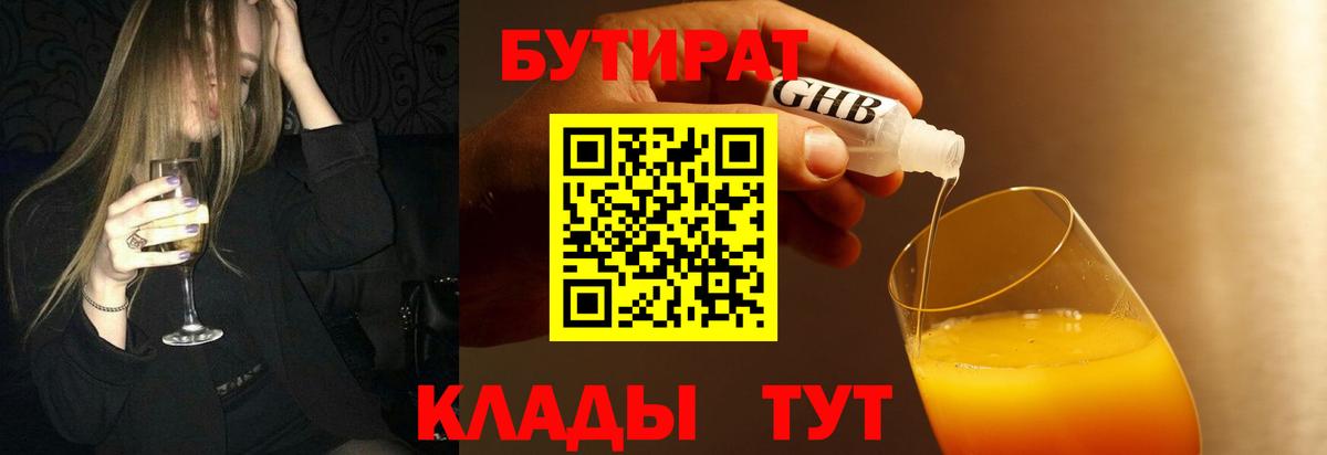 Камень-на-Оби  Лсд 25  Вход с VPN  МАРИХУАНА  МАРИХУАНА  Меф МЯУ МЯУ кристаллы  МЕТ  Магазин наркотиков  ГАШ  КОКАИН 