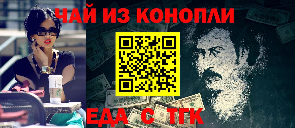 Бошки Шишки  COCAIN  НБОМе  Cocaine  Alpha-PVP СК   ГАШИШ  Камень-на-Оби  ГАШ  Каннабис  MDMA  Меф  