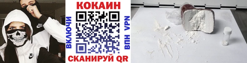 магазин наркотиков Камень-на-Оби КОКАИН 98%