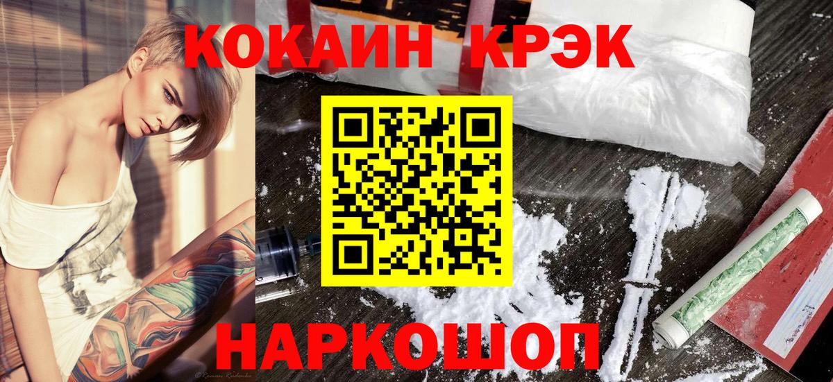 Каннабис Камень-на-Оби