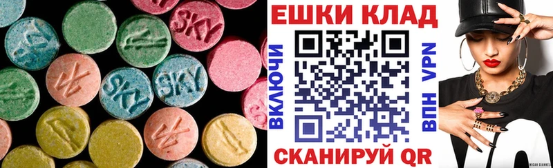 Ecstasy mix Камень-на-Оби