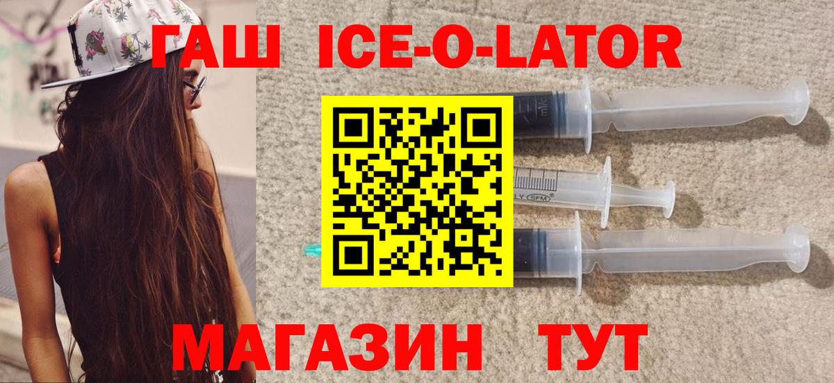 ГАШ индика сатива Камень-на-Оби