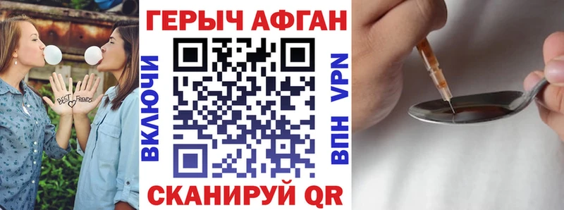 ГЕРОИН Heroin  Камень-на-Оби 