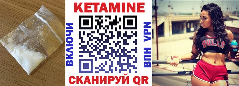 hydra вход  Камень-на-Оби  КЕТАМИН ketamine 