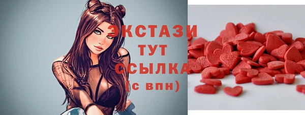 спиды Лабытнанги