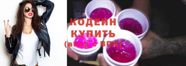 спиды Лабытнанги