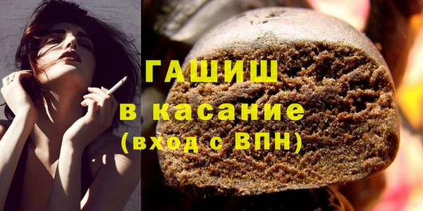 альфа пвп VHQ Ладушкин