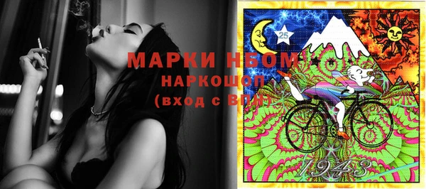 спиды Лабытнанги
