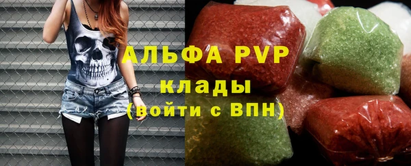 спиды Лабытнанги