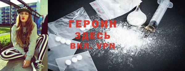 альфа пвп VHQ Ладушкин