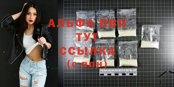 бошки Лагань