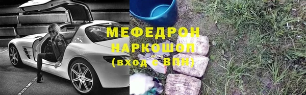 соль курить ск Волосово