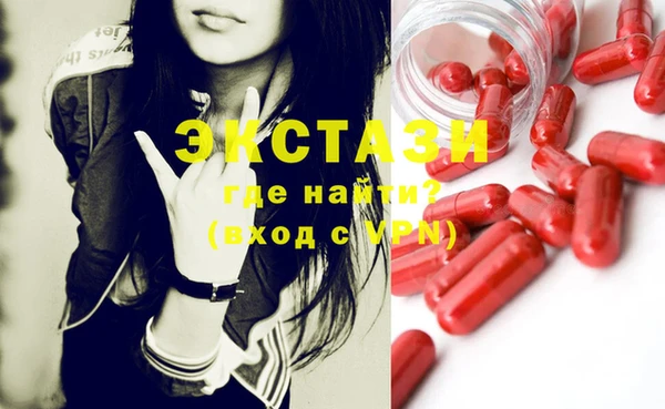 альфа пвп VHQ Ладушкин