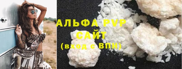 apvp Лихославль
