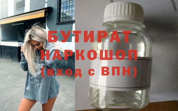 спиды Лабытнанги