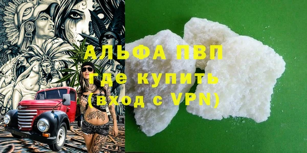 apvp Лихославль
