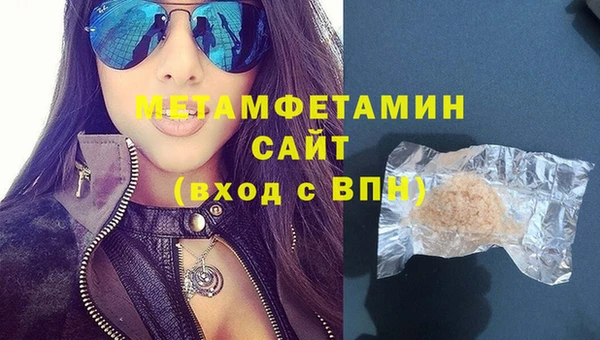 альфа пвп VHQ Ладушкин