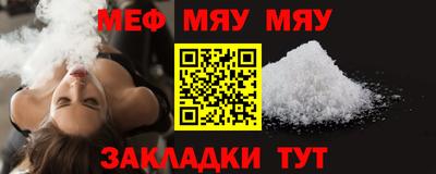 Альфа ПВП Гусь-Хрустальный