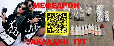 кокаин перу Гусиноозёрск