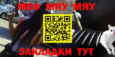 Альфа ПВП Гусь-Хрустальный