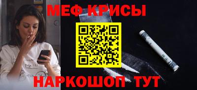 Альфа ПВП Гусь-Хрустальный