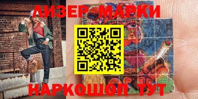 бутират Гагарин