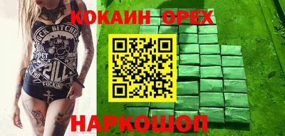 Альфа ПВП Гусь-Хрустальный