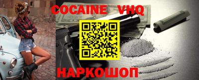 кокаин перу Гусиноозёрск