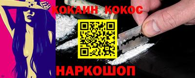 меф VHQ Гусев