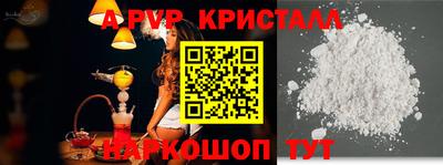кокаин перу Гусиноозёрск