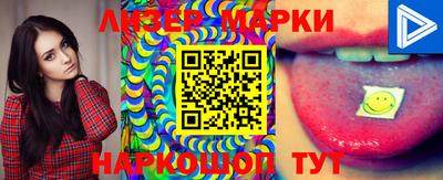 альфа пвп Гатчина