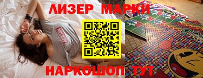 бутират Гагарин