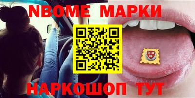 кокаин перу Гусиноозёрск