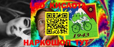 меф VHQ Гусев