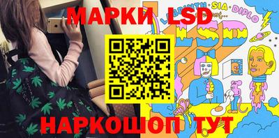 бутират Гагарин