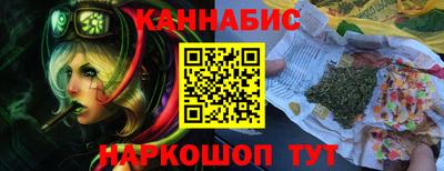 меф VHQ Гусев