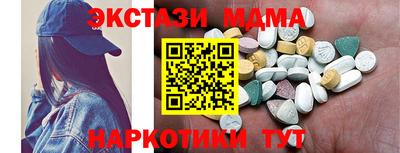меф VHQ Гусев