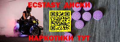 кокаин перу Гусиноозёрск