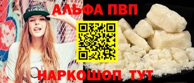 кокаин перу Гусиноозёрск