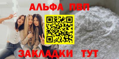 бутират Гагарин