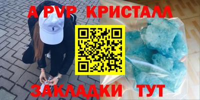 меф VHQ Гусев