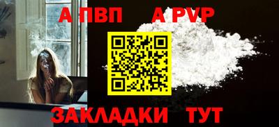 меф VHQ Гусев