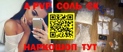 меф VHQ Гусев