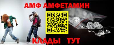 Альфа ПВП Гусь-Хрустальный