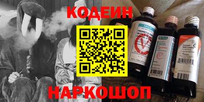 кокаин перу Гусиноозёрск